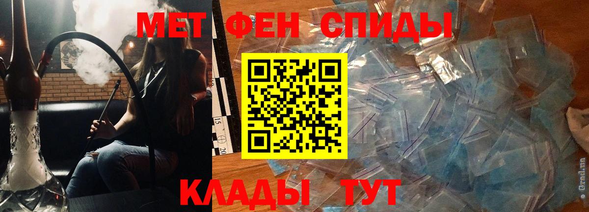 Amphetamine VHQ Острогожск