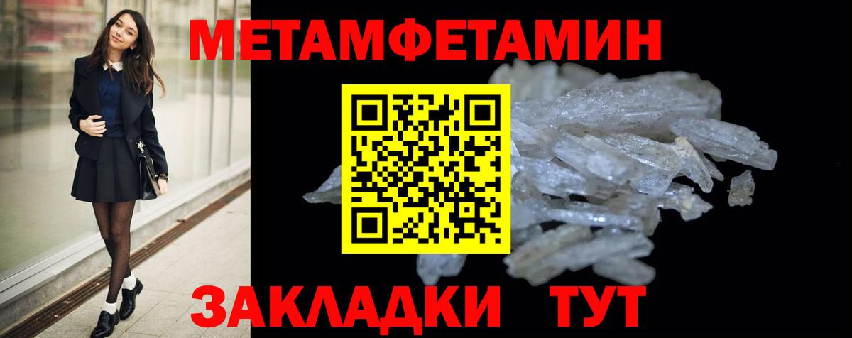 АМФ 98%  Вход с VPN  АМФ  Острогожск 