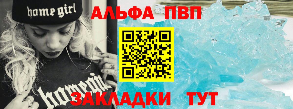 Alfa_PVP СК КРИС Острогожск