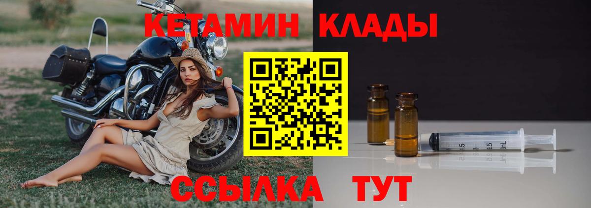 hydra tor  Вход с VPN  Острогожск  КЕТАМИН VHQ 