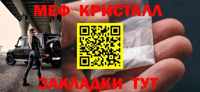 соль ск Бугуруслан