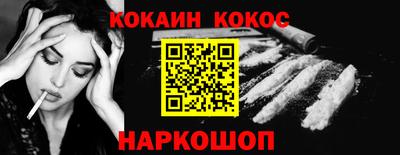 спиды Будённовск