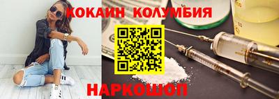 спиды Будённовск