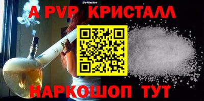 спиды Будённовск