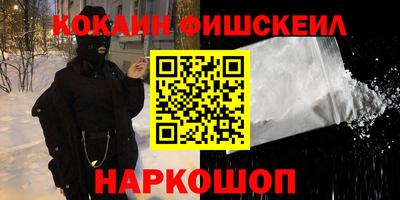 соль ск Бугуруслан