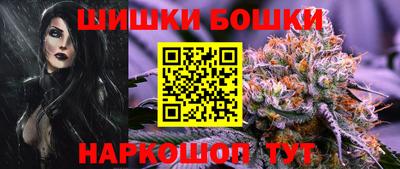 соль ск Бугуруслан