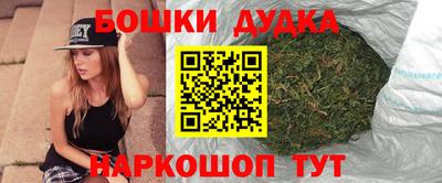 спиды Будённовск