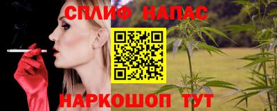 соль ск Бугуруслан