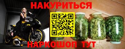 спиды Будённовск