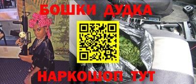 соль ск Бугуруслан