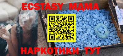 спиды Будённовск