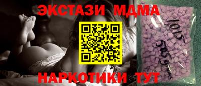 соль ск Бугуруслан