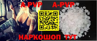 спиды Будённовск