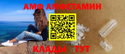 спиды Будённовск