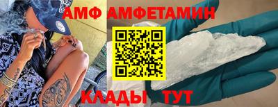 спиды Будённовск