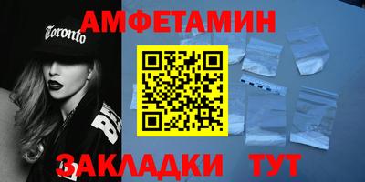 соль ск Бугуруслан