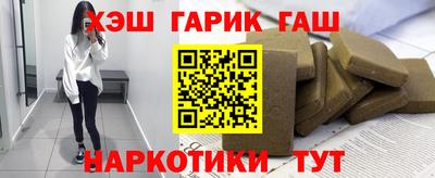 соль ск Бугуруслан