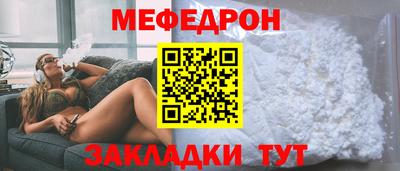 соль ск Бугуруслан