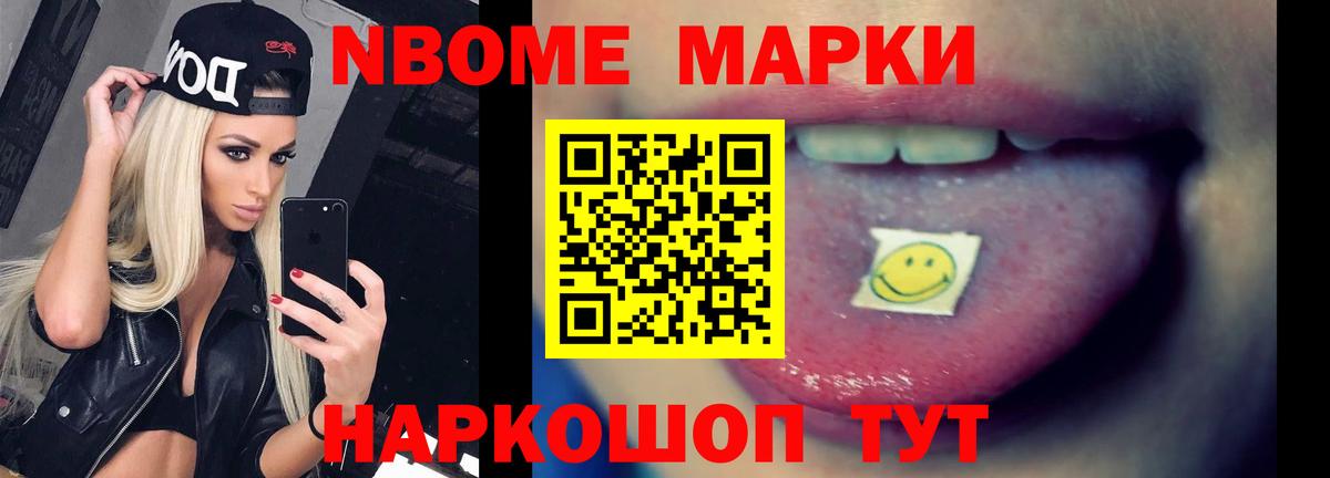 LSD-25 экстази кислота Острогожск