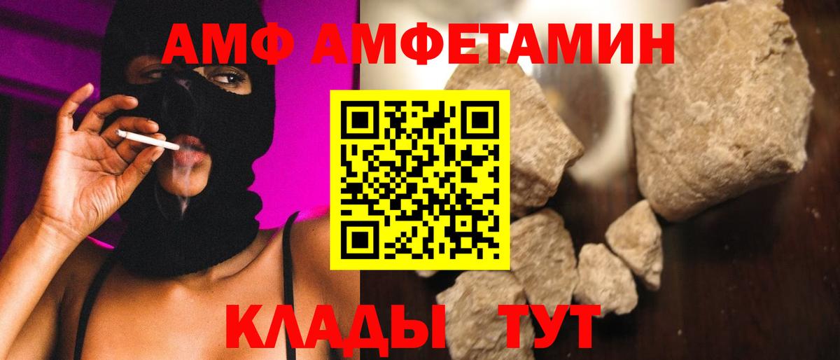 Первитин пудра  Вход с VPN  Первитин пудра  Острогожск 