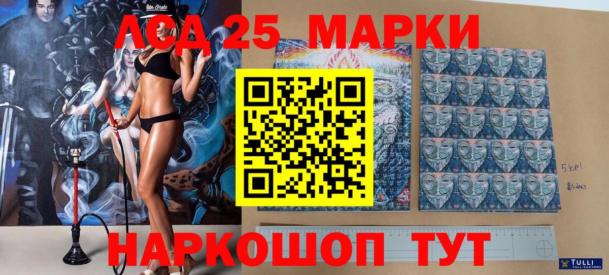 Острогожск  Наркотические марки 1500мкг  Наркотические марки 1500мкг  Наркотические марки  Вход с VPN 