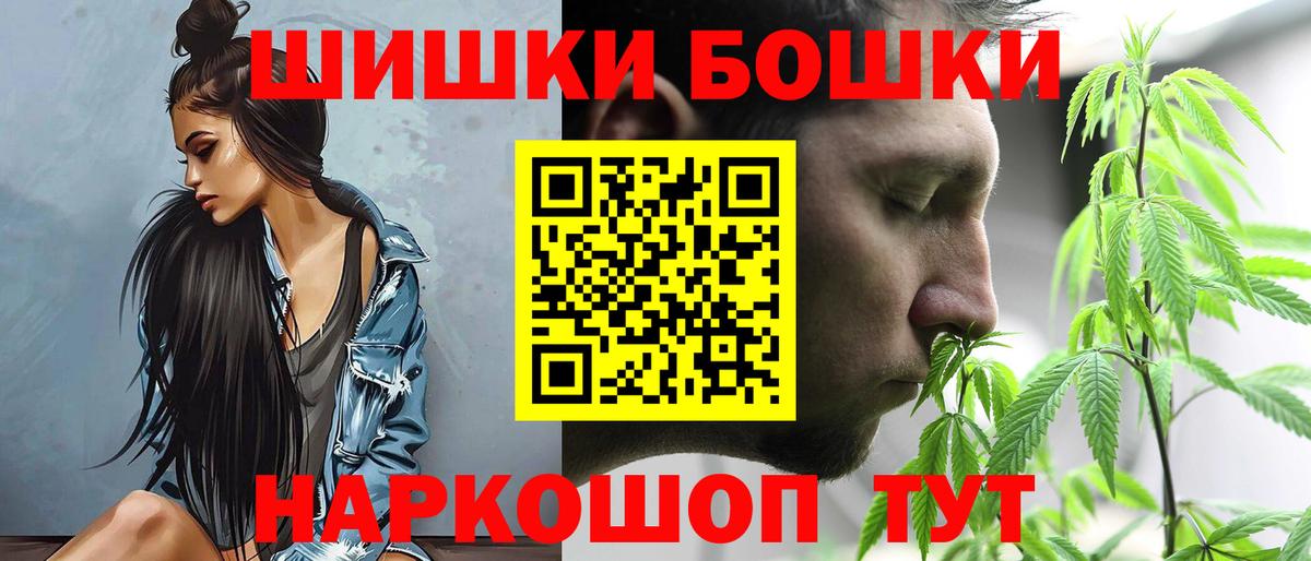 Канабис Ganja Острогожск