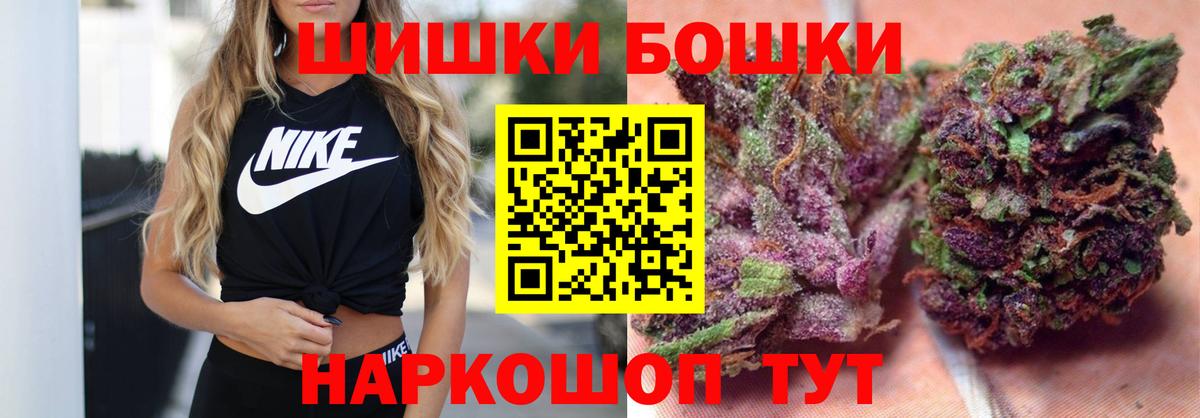 Канабис Bruce Banner  Вход с VPN  Острогожск  Каннабис OG Kush  Бошки Шишки SATIVA & INDICA 